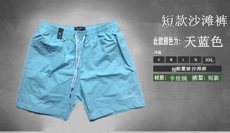 AF Men's Shorts 17